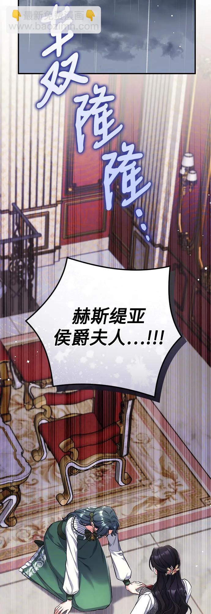 第70话60