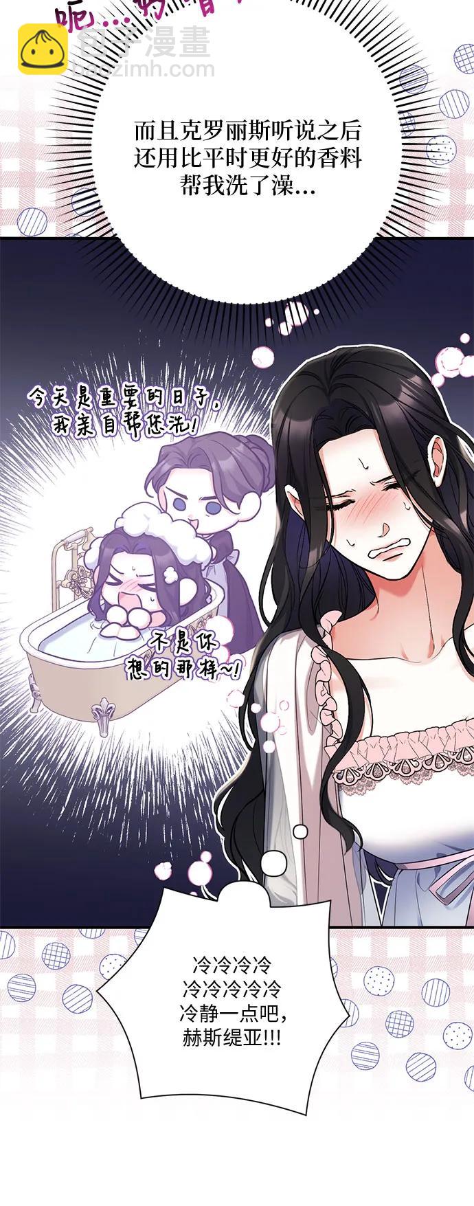 第70话7