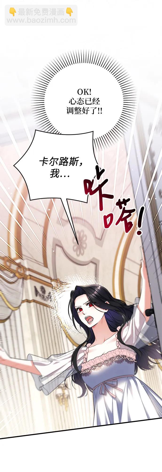 第70话9