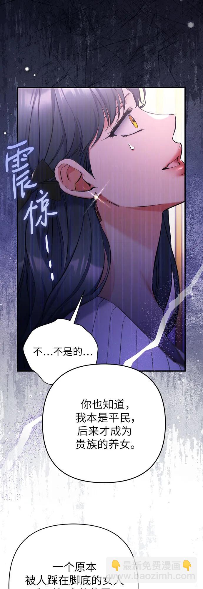 第71话11