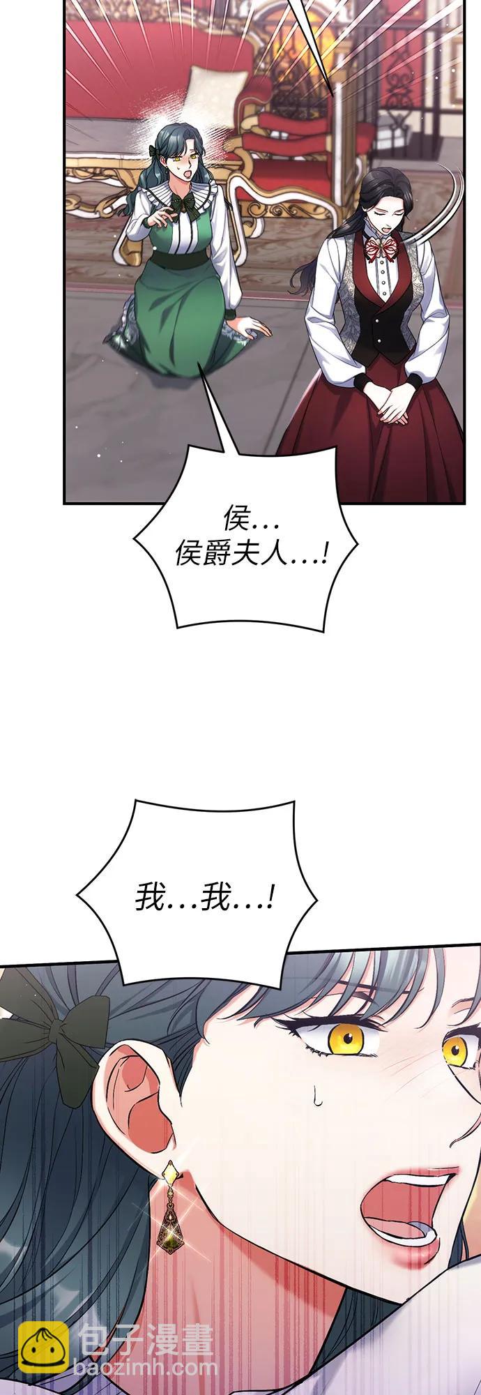 第71话13