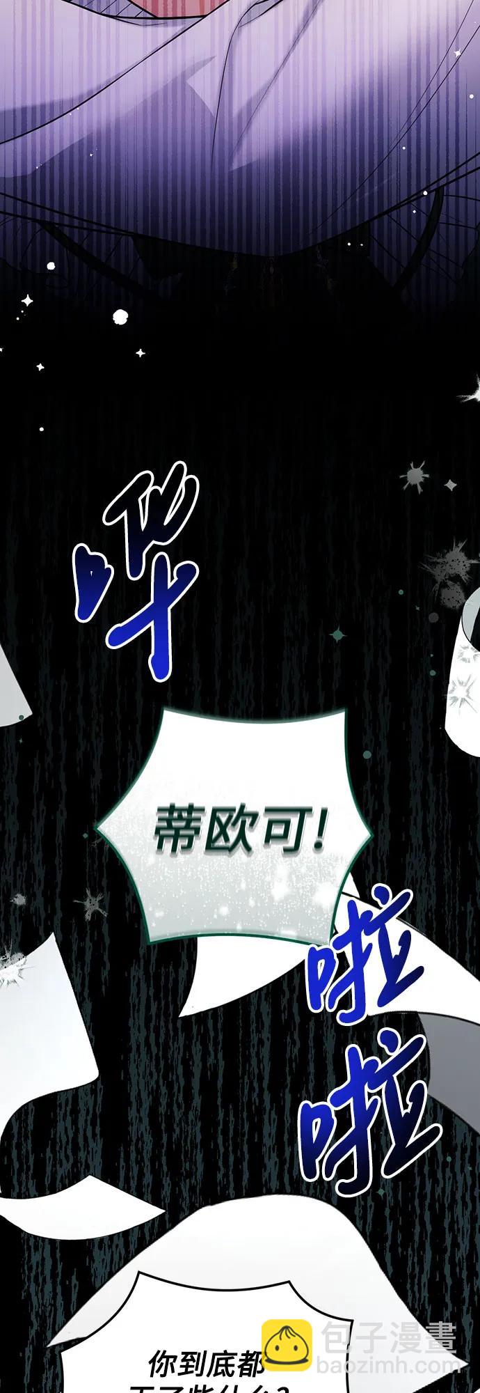 第71话14