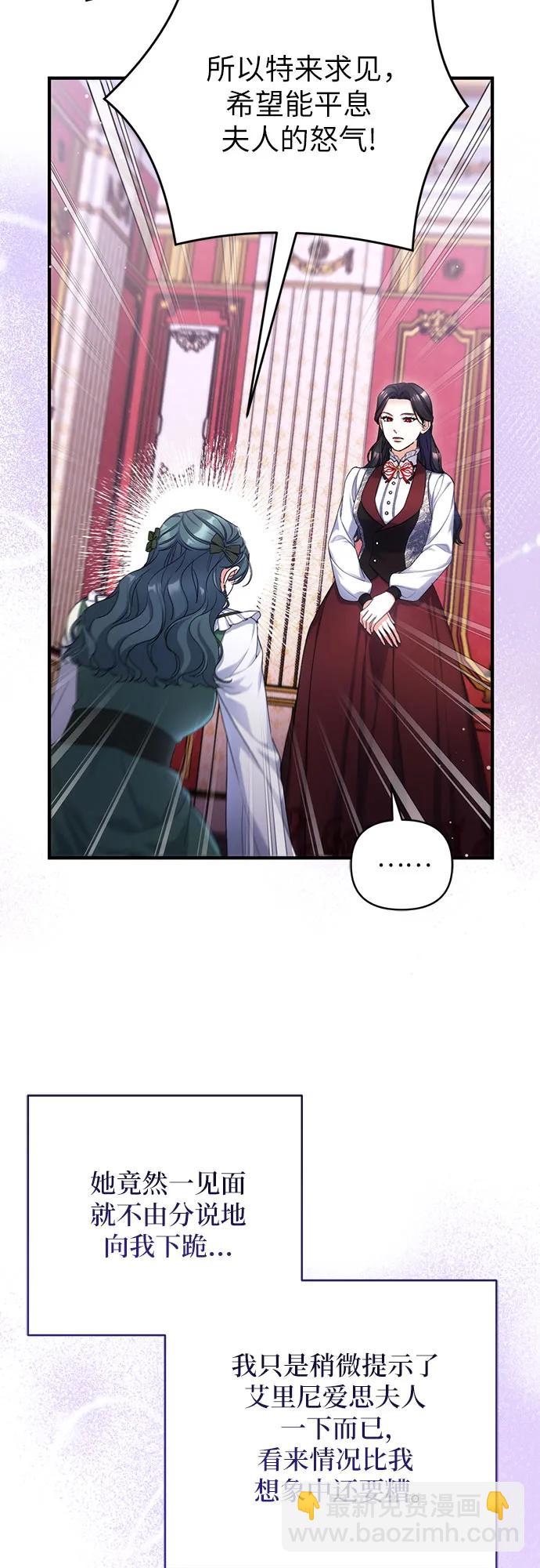 第71话2