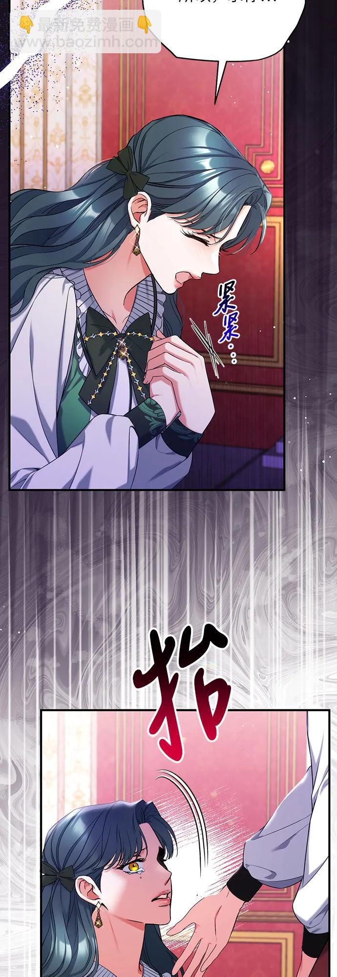 第71话20