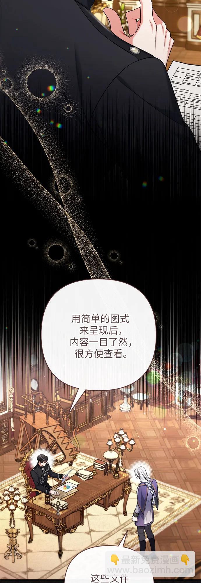 第71话27