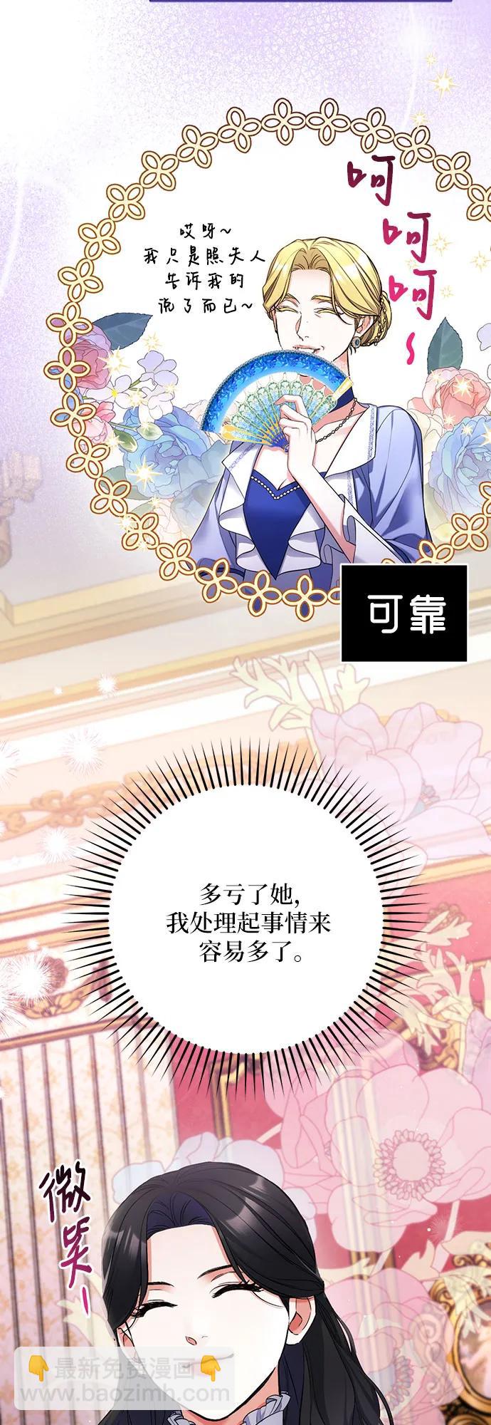 第71话3