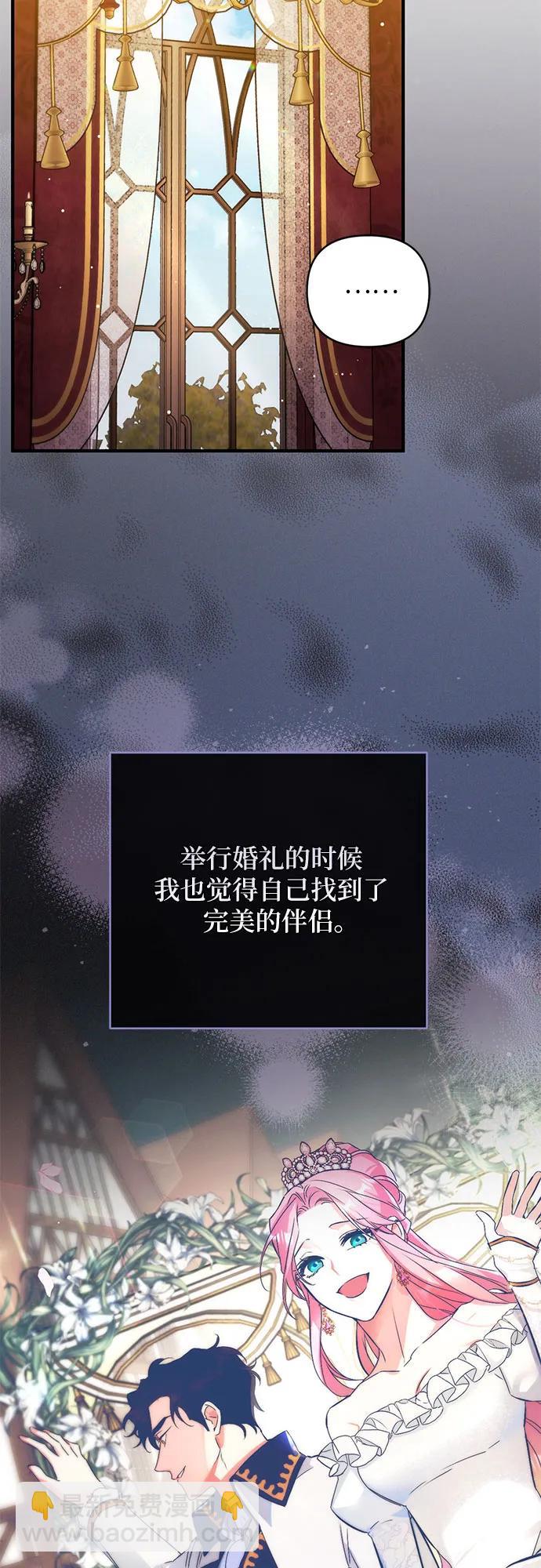 第71话36