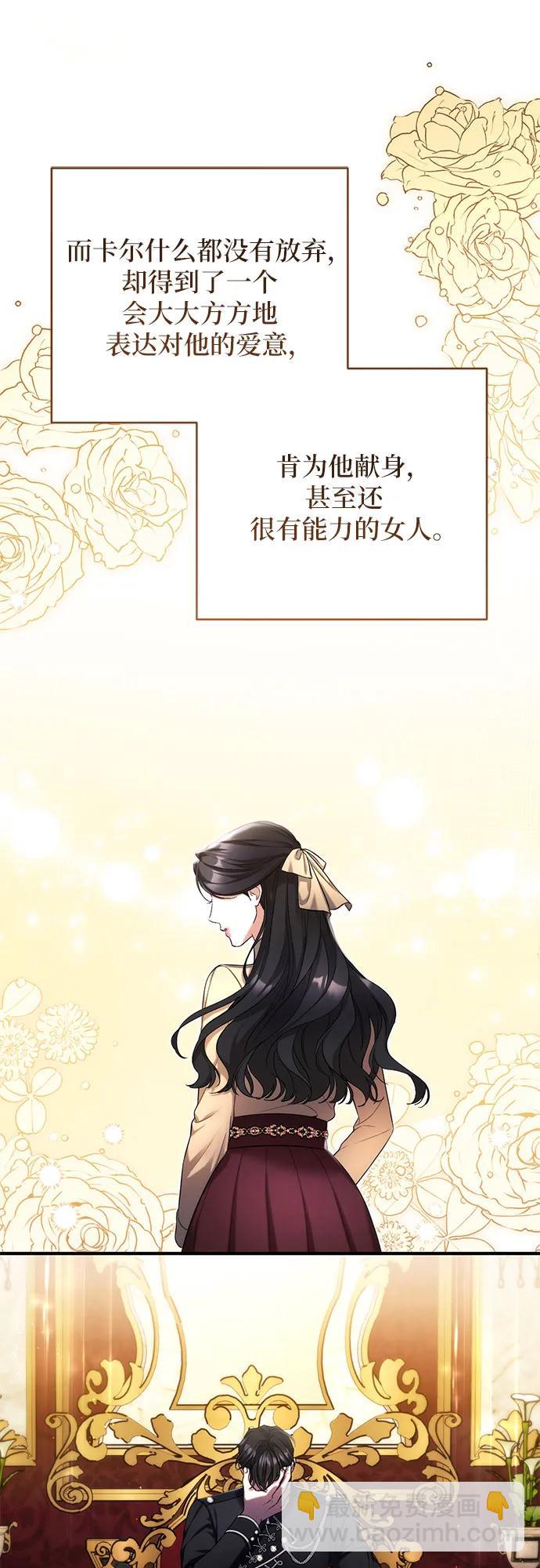 第71话39