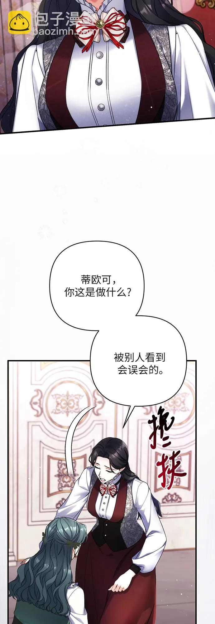 第71话4
