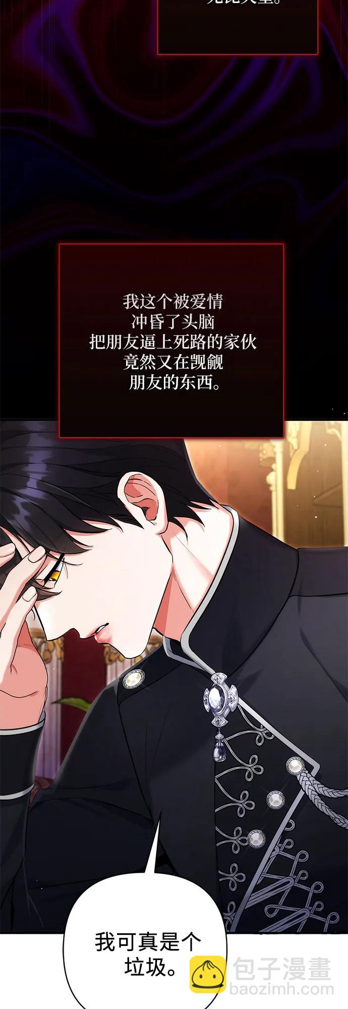 第71话42