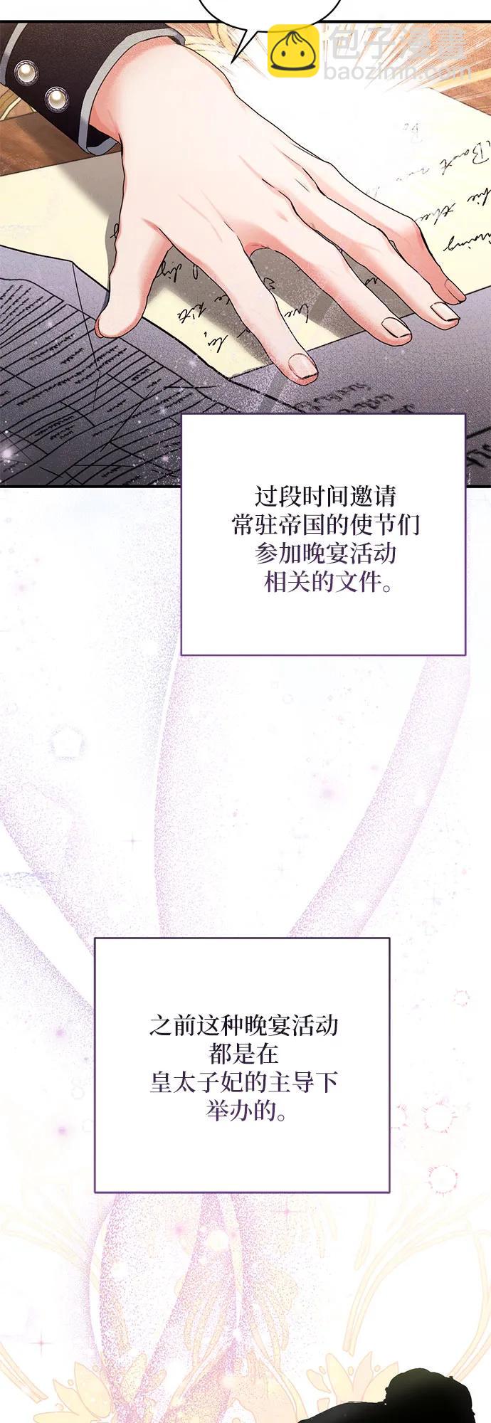 第71话44