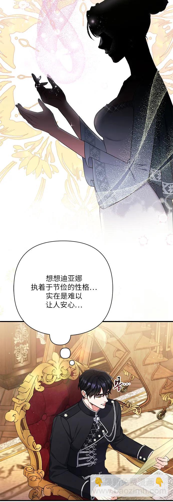 第71话45