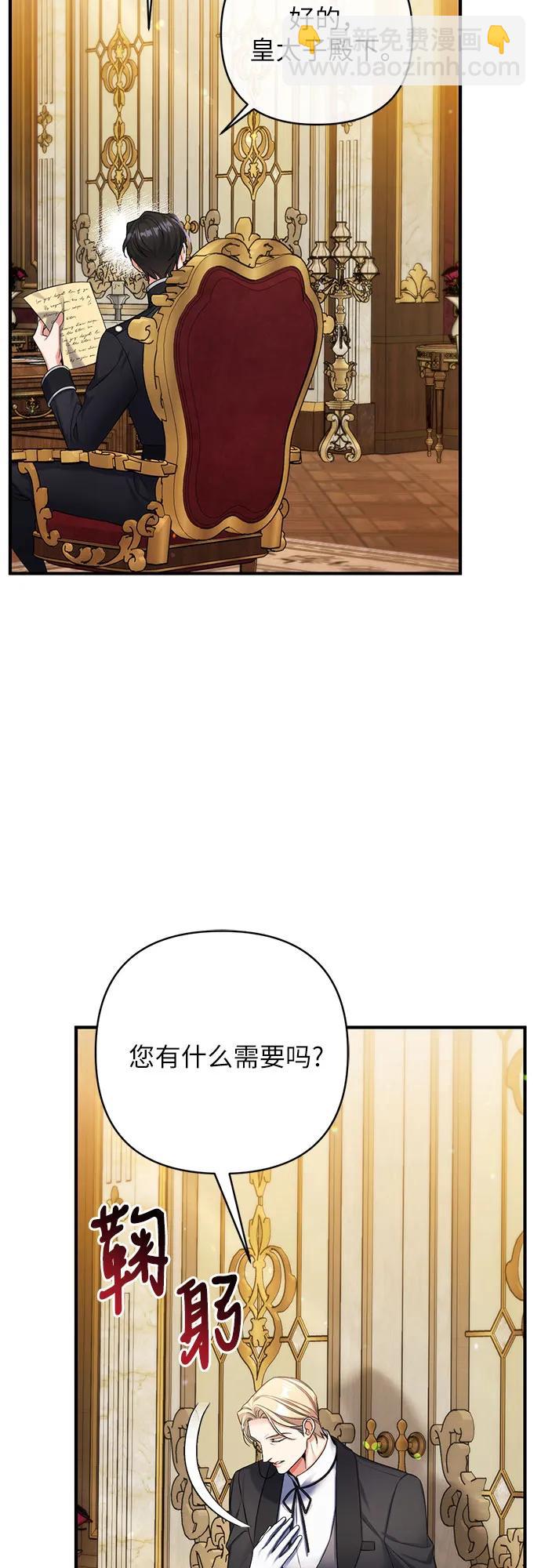 第71话48