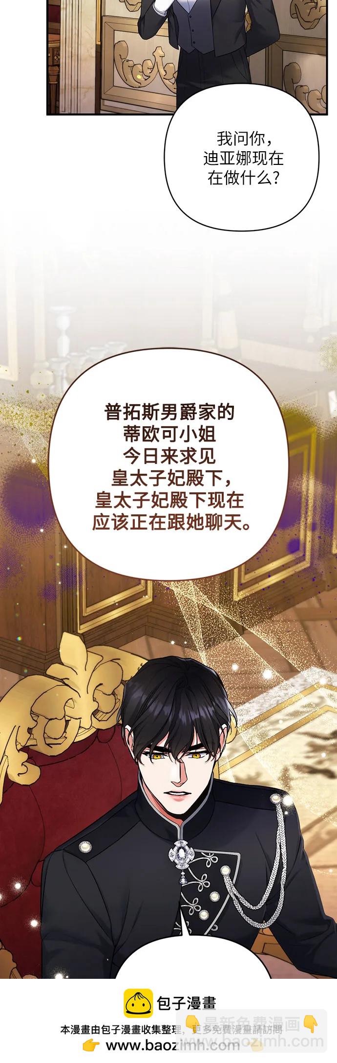 第71话49