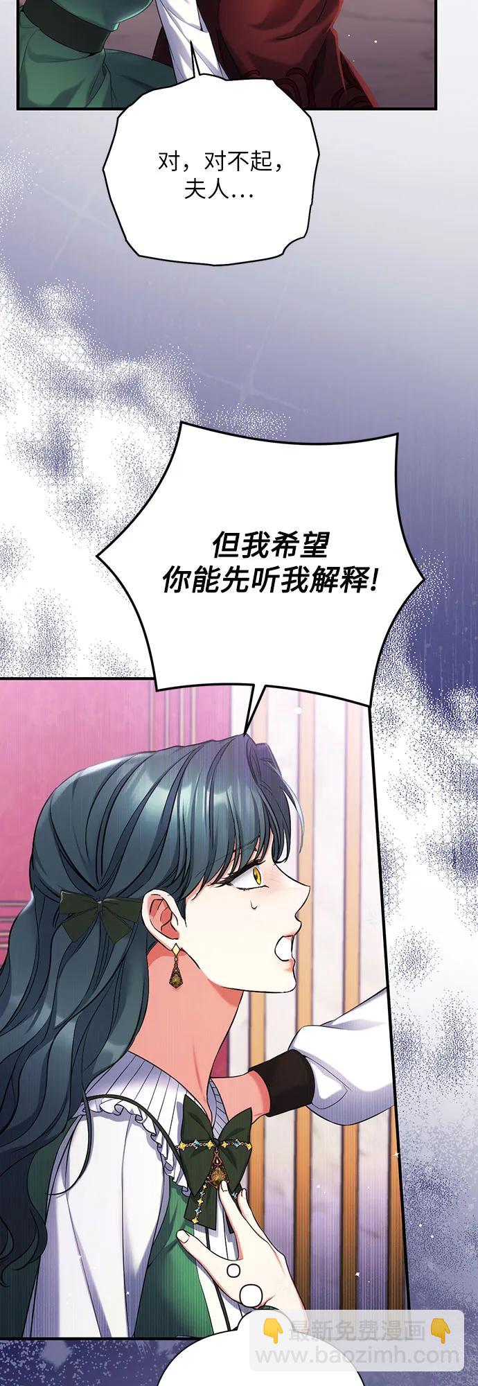 第71话5