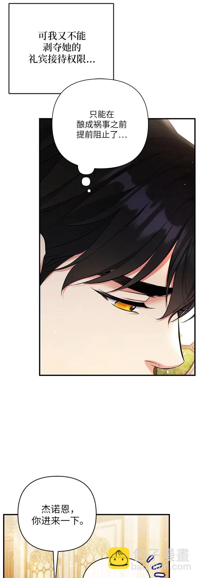 第71话51