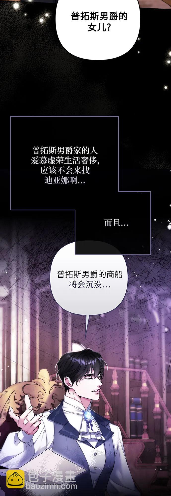 第71话54