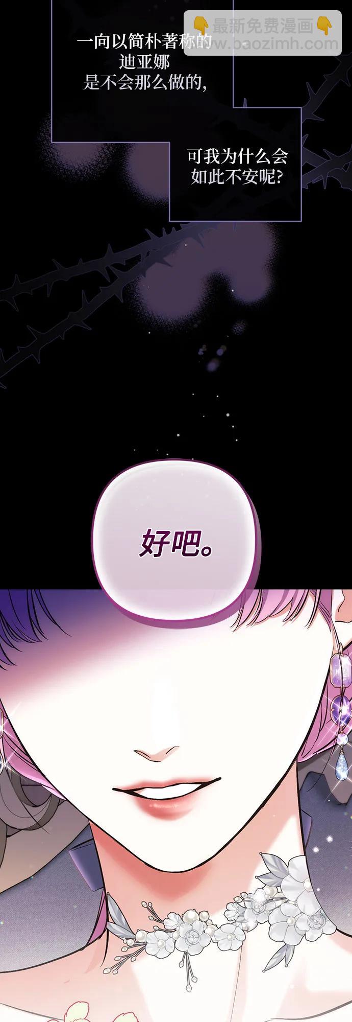 第71话56