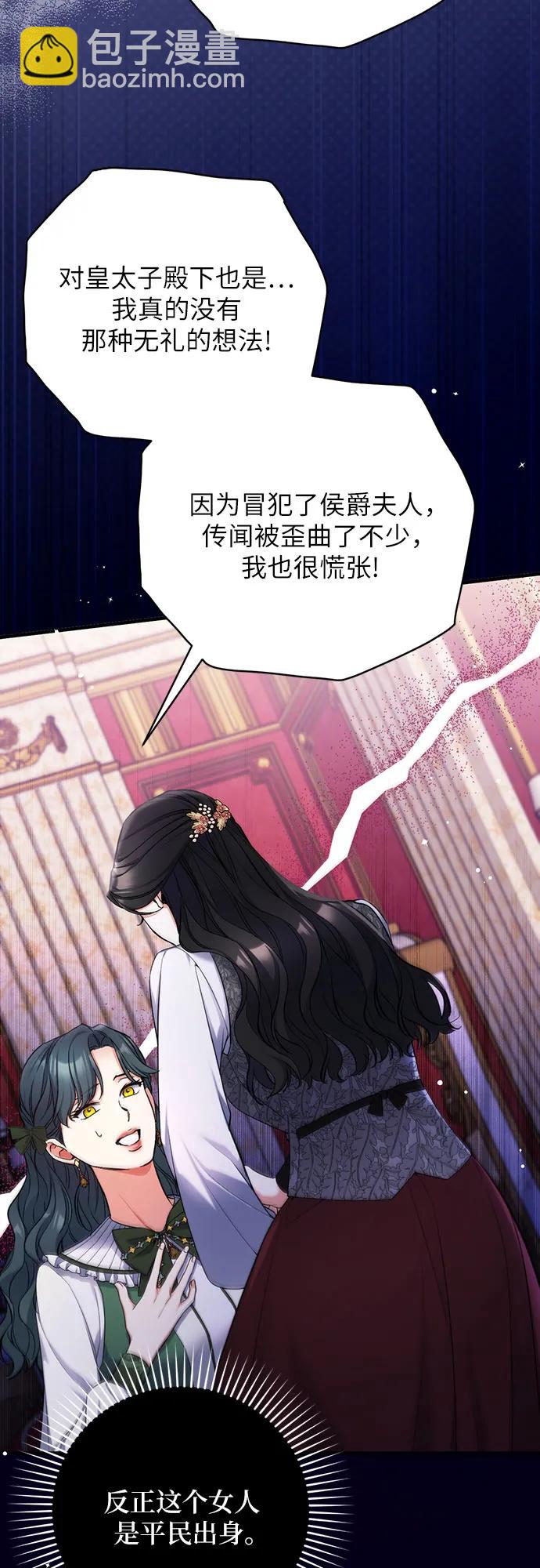 第71话7
