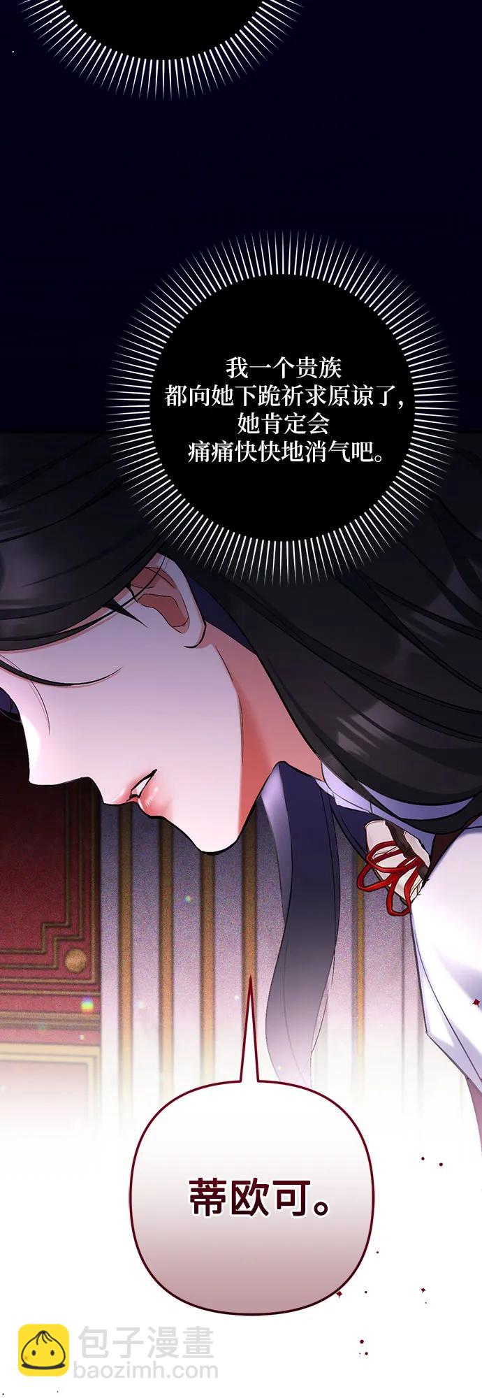 第71话8