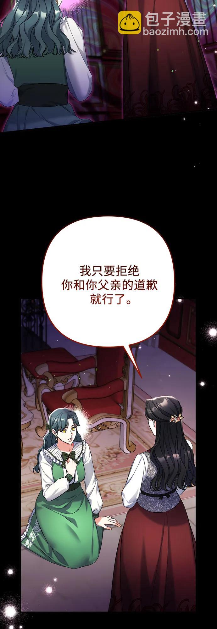 第72话15