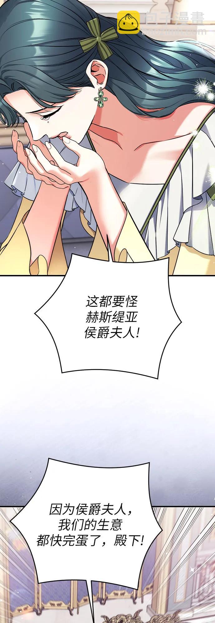 第72话20
