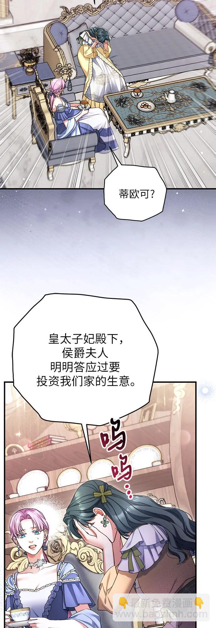 第72话21