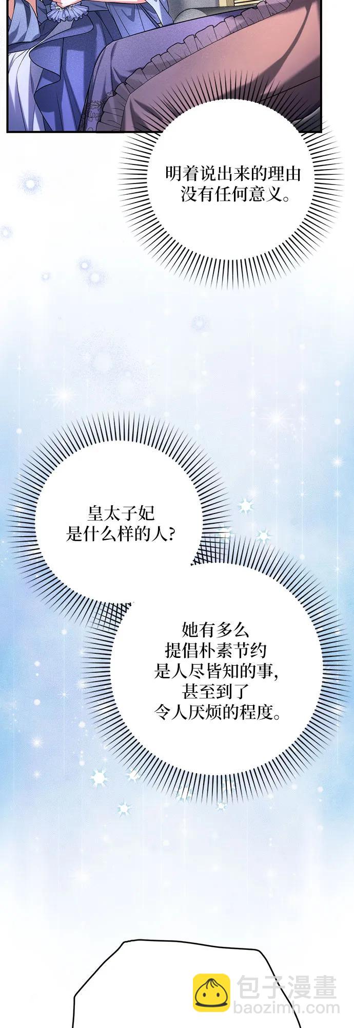 第72话22