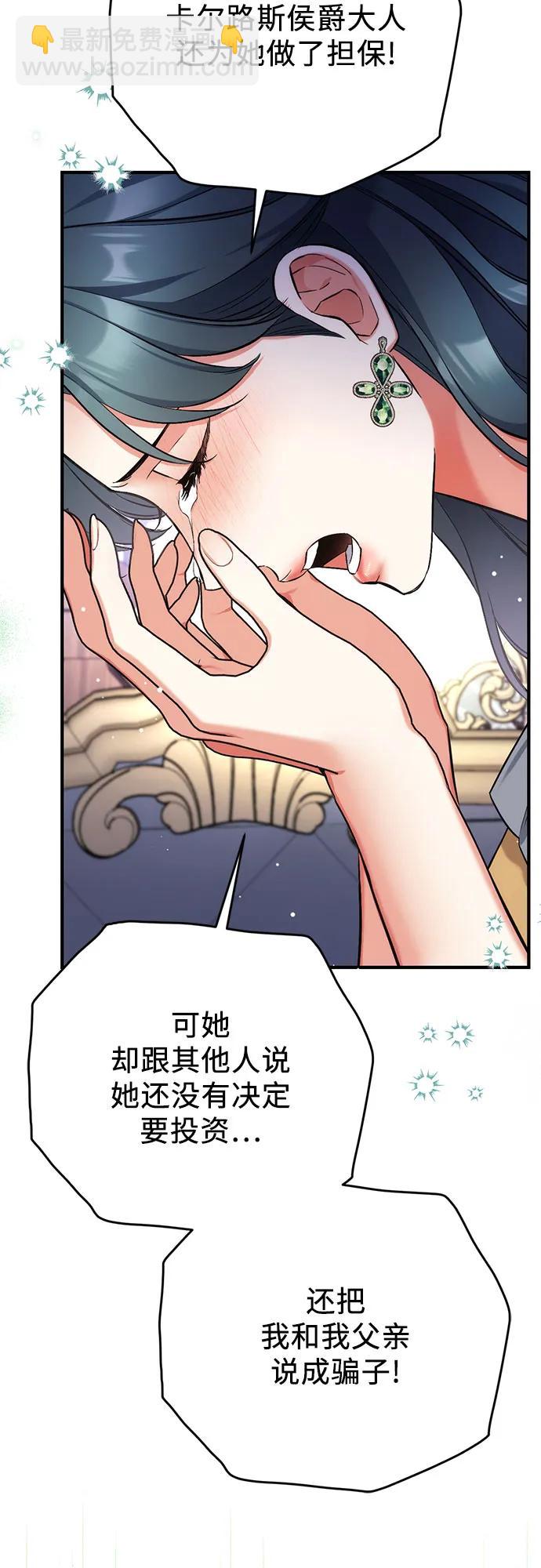 第72话23
