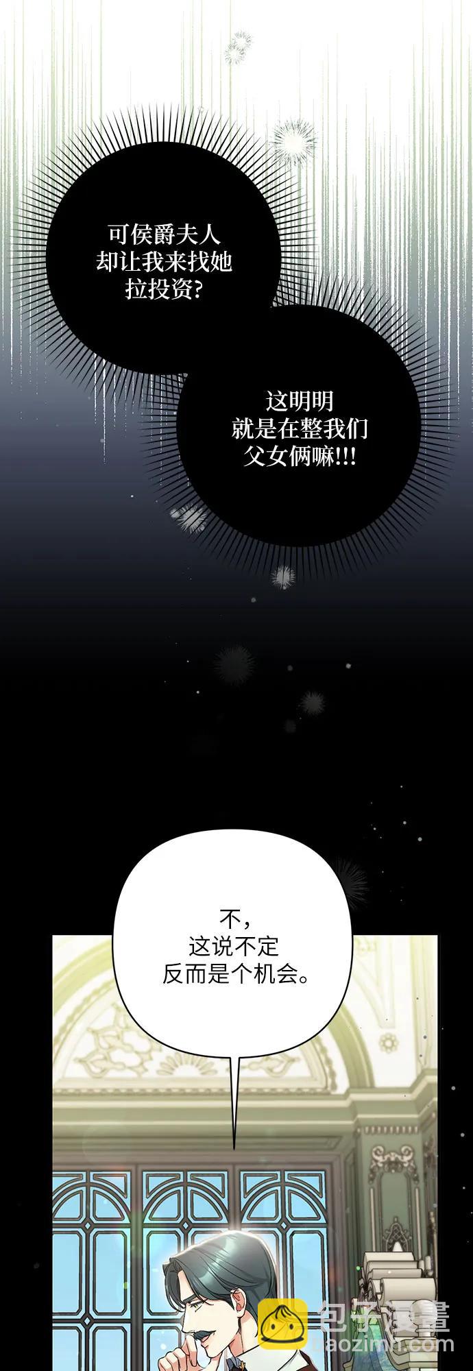 第72话24