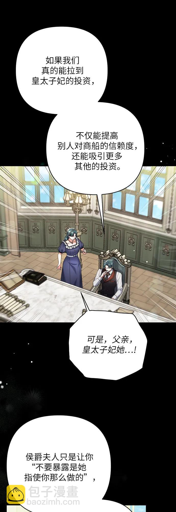 第72话26