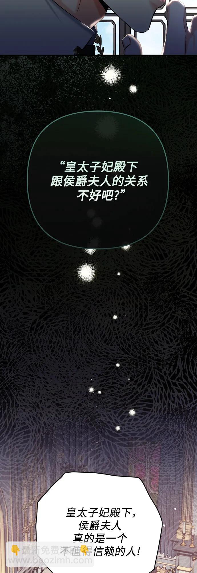 第72话28
