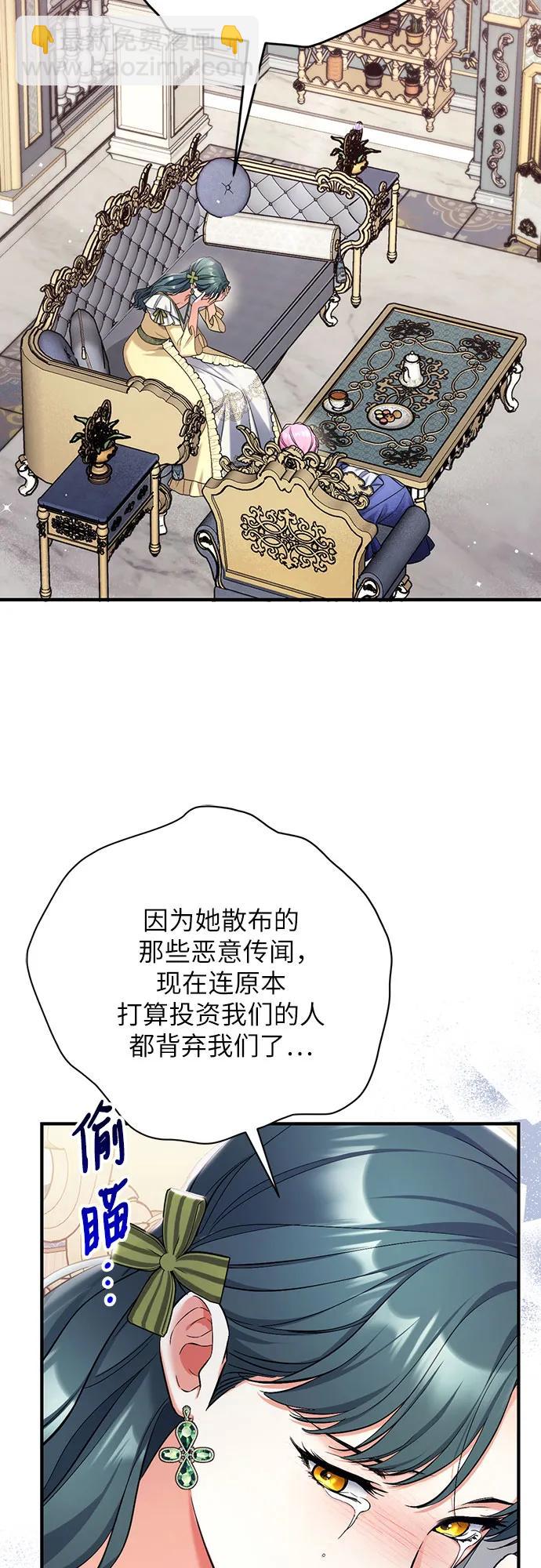 第72话29