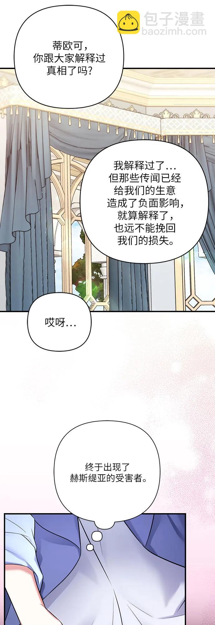 第72话32