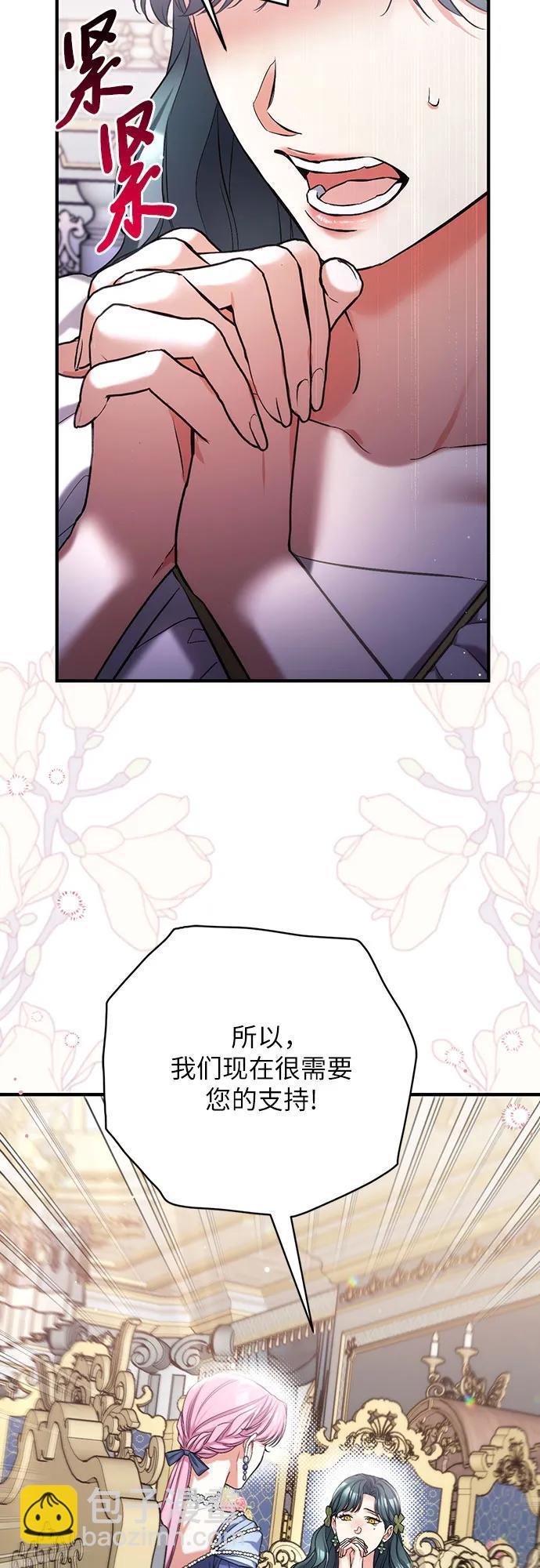 第72话36