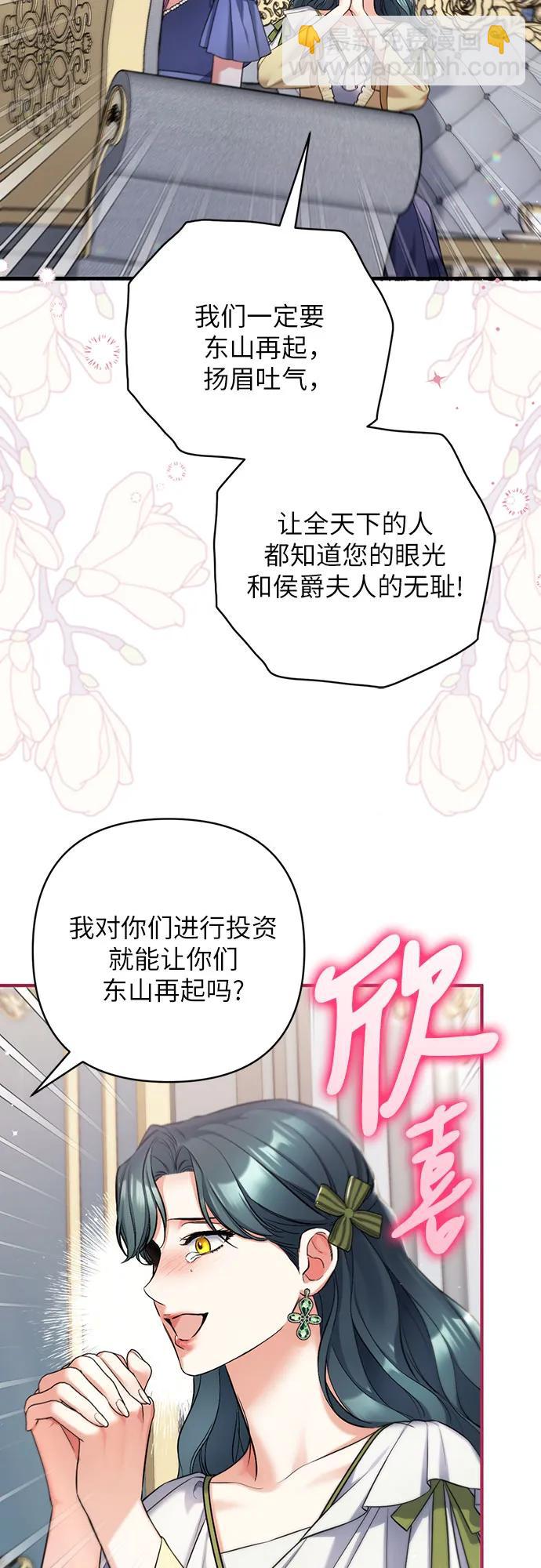 第72话37