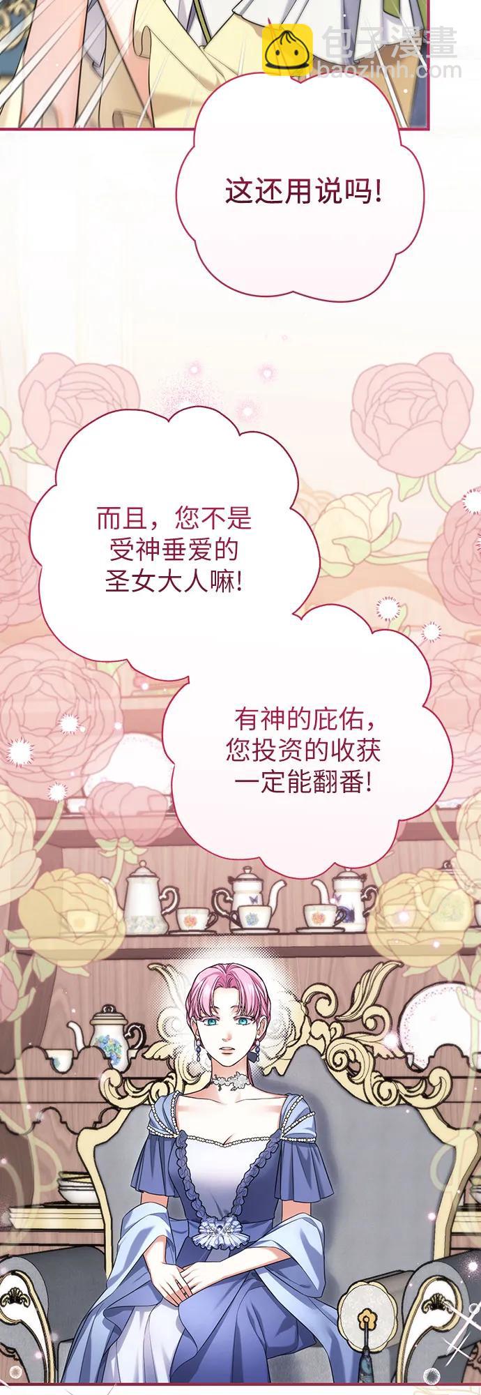 第72话38