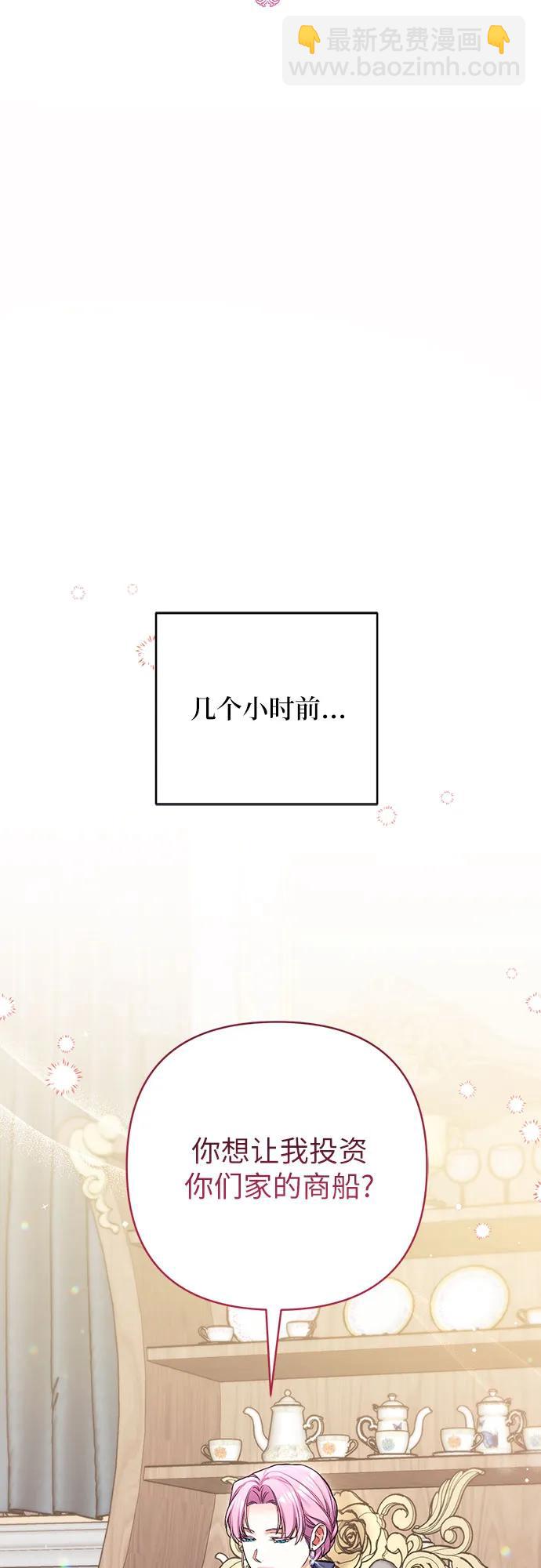 第72话4