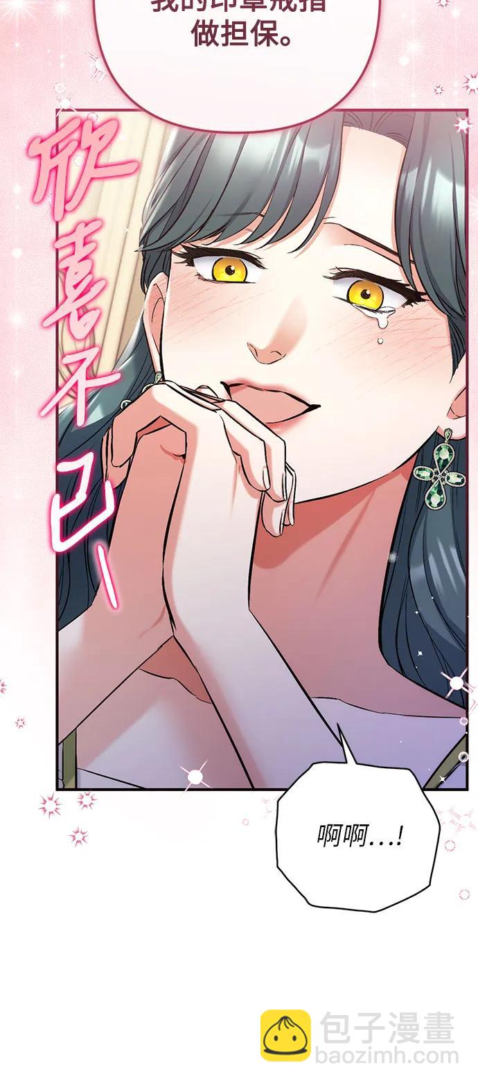 第72话41