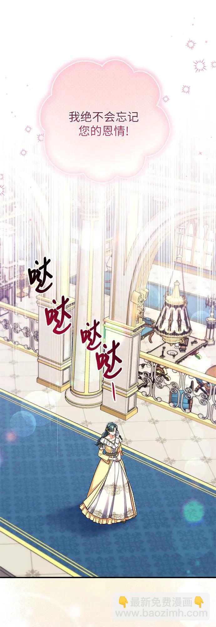 第72话42