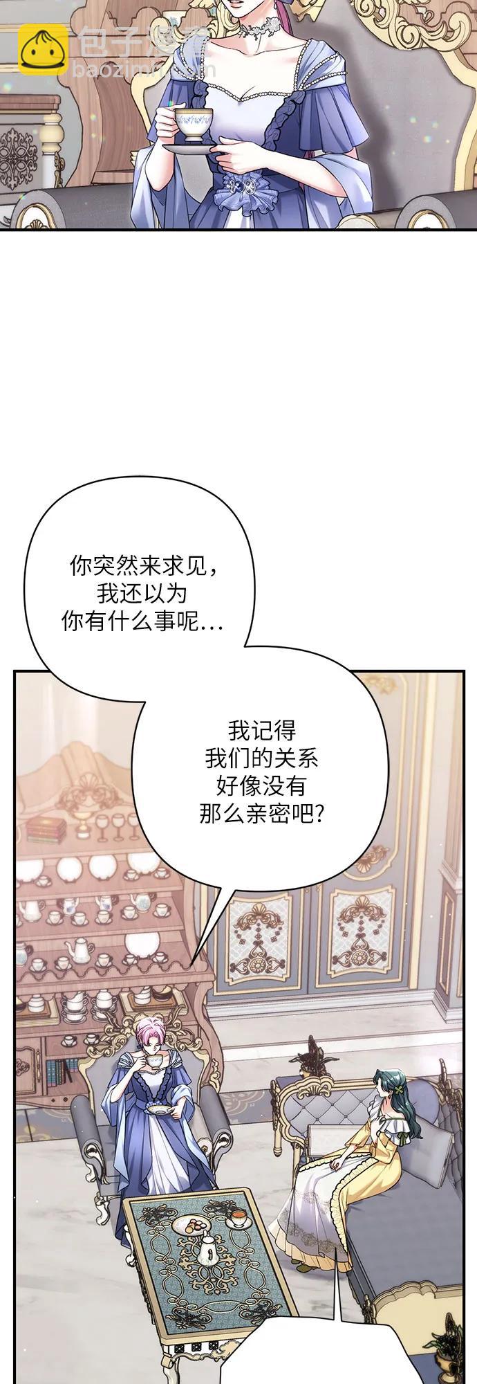 第72话5