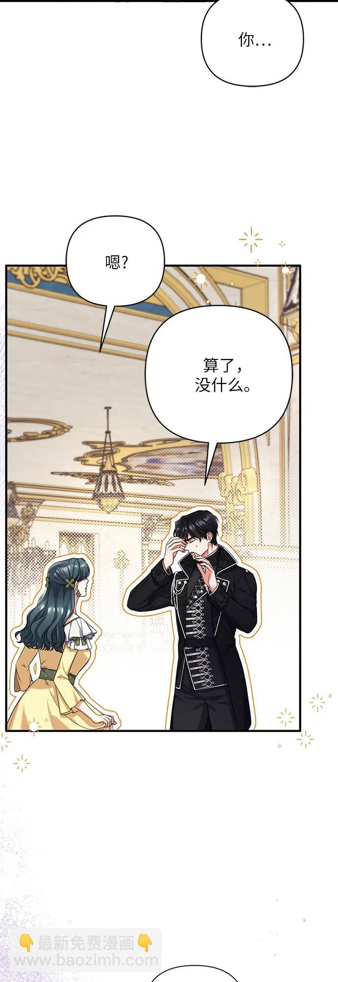 第72话51