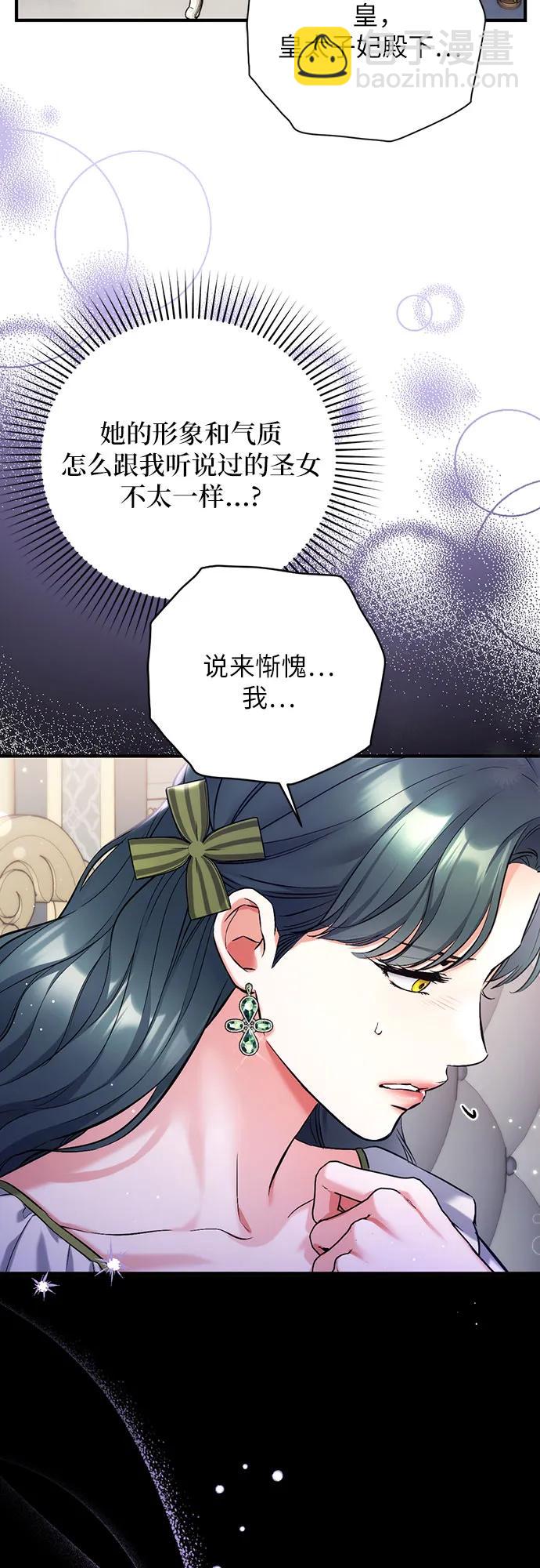 第72话6
