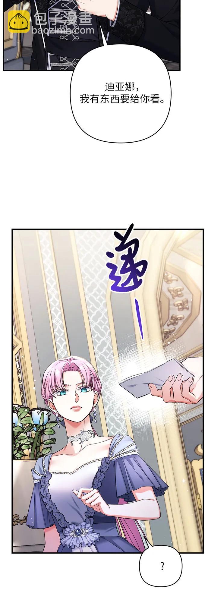 第72话62