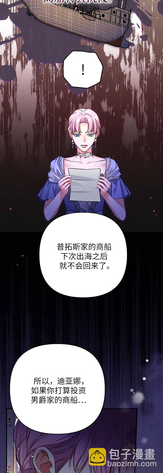 第72话64