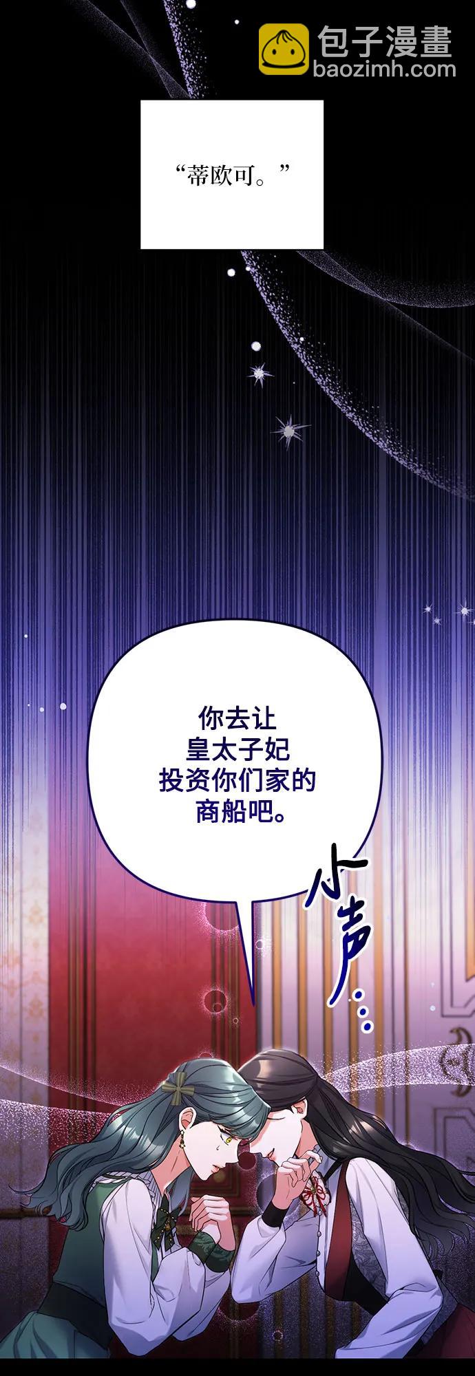 第72话7