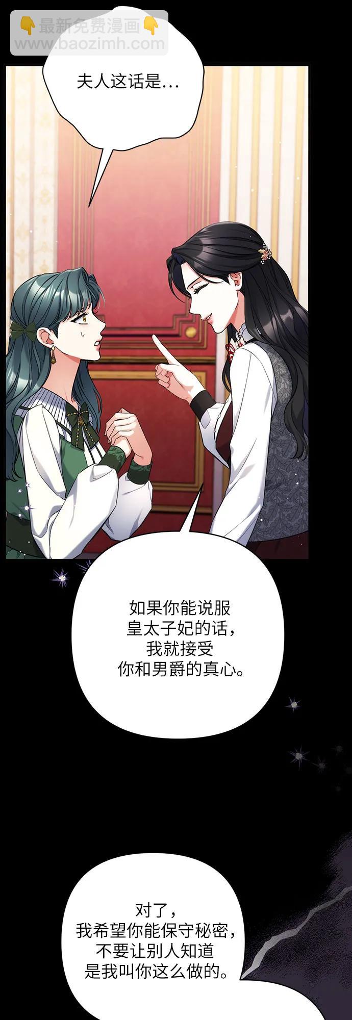 第72话9