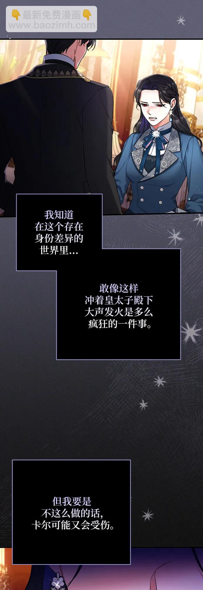 第75话10