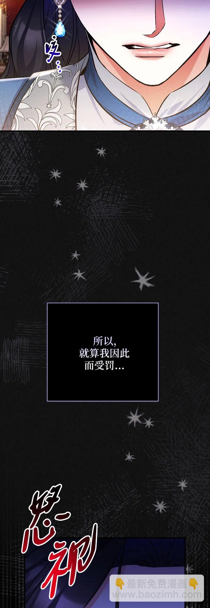 第75话11