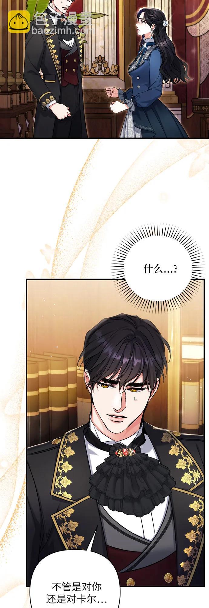 第75话13
